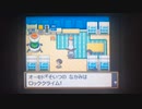 シロガネ山に到達【ポケモンHGSS】