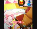 パチスロVtuberやってみた　ク★台まどかフォルテ攻略方法