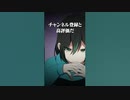 【アニメ】歌い手グループの炎上回避術がやばい【騎士A】