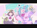 すてんばいみー！／初音ミク