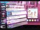 《シャニソン》明日もBeautiful Day MASTER26 ALL PERFECT