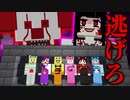 【マイクラ】殺人ピエロとメンヘラJKから逃げろ【AMPTAKxCOLORS】【アンプタック】