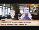 シノビガミリプレイ【死に方が決める生き方】part 3/4
