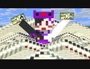 【マイクラ】あの手この手でお金を稼げ!!!!お金を一番稼いだ人が勝ち対決【AMPTAKxCOLORS】【アンプタック】