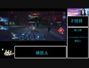 Part2 FF7EC【Android】ダンジョンランキング VERY HARD
