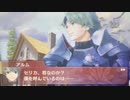 feエコーズ「1章:ソフィアへ！」