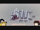 【ゆっくり実況／Bad North】兵を指揮しバイキングから島を守れ！ #7