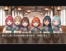 異世界転生ハーレムプラン　第136話　ハーメルンの笛吹き男