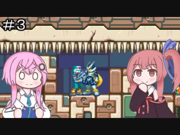 【CeVIO実況】フィーちゃん的ロックマンゼロ２＃３【ボイスロイド実況】