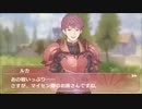 feエコーズ「1章:ラムの林の戦い」