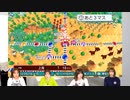 【五十嵐裕美・高森奈津美・松嵜麗】『桃鉄ワールド』で対決！【青木瑠璃子のアイコン】2023年11月18日特番・本編その2