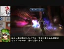 【ミンサガ】極サルーインと戦ってみた Part.2【Lv.5/武器重複無】
