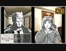 #3 ウィッシュルーム 天使の記憶 【女性実況】【DS】