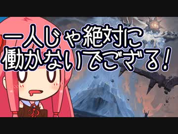 【MTGA】帰ってきたクソデッカー茜ちゃん その383【ボイスロイド実況】