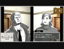 #4 ウィッシュルーム 天使の記憶 【女性実況】【DS】