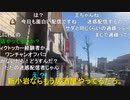 20231130　暗黒放送　両耳が聞こえない。原因不明放送　②