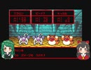 【VOICEROID実況】東北ずん子がキャラバンを組む＿07【ゆっくり実況】