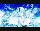 青空は奇跡を合わせて / 初音ミク