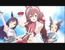 【ウマ娘】「メジロブライト（クリスマス）」とメジロ家2人が普通に「Make debut!」を歌ってみる