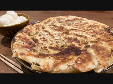 【ガチ解説】食材3つ、完璧な焼き餃子の作り方