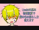 【Live2d】物理演算で髪の毛の揺らし方、教えます@新衣装制作過程No.13