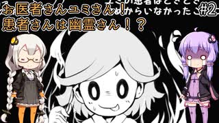 帰ってきたエレベーター！あかりとゆかりの絶対に幽霊なんて出ないかもしれないエレベーター！ハロウィンバージョン part2 【絶対に幽霊なんて出ない高層エレベーター】