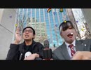 『シケキノコ』と『ビーナス(おかまる)』 の野外コンサート