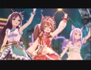 【ウマ娘】「メジロブライト（クリスマス）」とメジロ家2人が普通に「KIRARI MAGIC SHOW」を踊ってみる