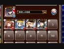 天界の英雄【千年戦争アイギス ケラ王子+銀ユニ】