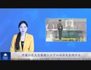 中国の巨大な監視システムは拡大を続ける