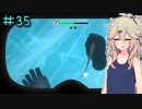 DAVE THE DIVERやるよ　part35【ソフトウェアトーク実況】