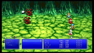 FF1ほろ酔い初見実況プレイ 第7話「サソリはやめたげて」