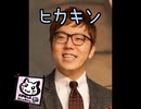 画像合わせネタ動画