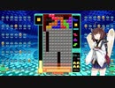 【VOICEROID実況】東北きりたんの毎日テト１チャレンジW 627日目【テトリス99】