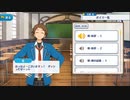 【あんスタ】天満光(CV.池田純矢さん) ズ！ボイス集【暫定版】