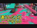 【日刊スプラトゥーン3】ランキング入りを目指すダイナモ使いのXマッチ実況プレイSeason4-91【Xパワー2701ガチアサリ】