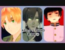 【APヘタリアMMD】短いものまとめ①【日･英･南伊ばっか】