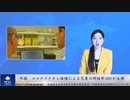 中国　コロナワクチン接種による児童の肺結節・HIVが急増