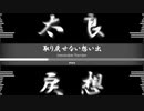 取り戻せない想い出