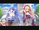 【コラボ】ティンクルスターナイツ×ティンクル☆くるせいだーす　聖沙からの挑戦状！～いざ尋常に勝負よ！～【クルくる】