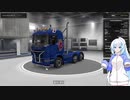 ETS2でゆっくり長距離配送379 ProMods48 前編