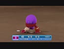 【パワプロ2022 観戦】タ・リーグ'23　5回戦　BE-BI【4月期】