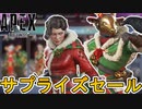 近日登場予定のスキンが判明！限定セールイベントで最強の超激レアスキンが入手可能！！【再販】【スーパーレジェンド】【コレクションイベント】【リーク】【APEX LEGENDS/エーペックスレジェンズ】