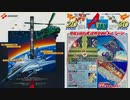 [実況]「エー・ジャックス（AC）」RTPJR初見プレイ！（スマホ撮影）
