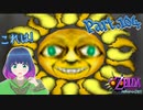 手に入れた！懐かしの武器！！【ゼルダの伝説 ムジュラの仮面】Part.１０４【#Vtuber】