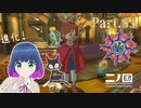 ダメだこりゃ！？戦線離脱＆作戦会議！！【二ノ国 白き聖灰の女王】Part.８１【#Vtuber】