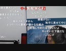 ニンポー（千代豊和）悲しいお知らせ