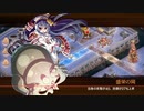 【城プロRE】天突く塔はツリーのように -EX1- ☆4改以下