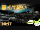 【タルコフ】低反動高威力ライフルSCAR-Hで最強になるカルマ値19のずんだもん実況/MK17＆M80