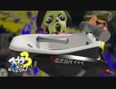 【おふろ】スプラ3 5thSで遊ぶどん！#34 _(:3 」∠)_【スプラ3女性実況】